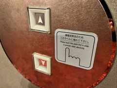 -阪急百货店(梅田总店)