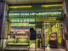 -糕材生•糕点•生日蛋糕(钟楼街店)