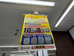 -松本清(心斋桥中央店)