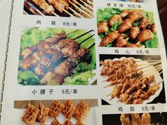 -伊隆斋(什刹海店)