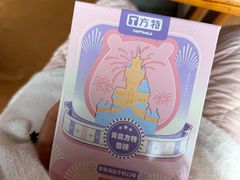 -青岛方特梦幻王国