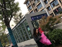 -九华山(地铁站)