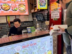 -清真·穆萨砂锅(大皮院店)