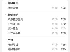 -胶东海鲜大排档(北太平庄店)