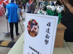 -眉州东坡(春秀路店)