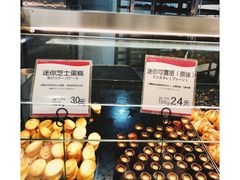 -都恩客(高岛屋百货店)