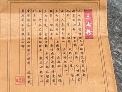 -福照楼汽锅鸡·云南菜(护国路店)