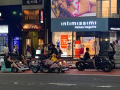 -涩谷区