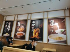 -金记 酿皮·煲烧饭(万博店)