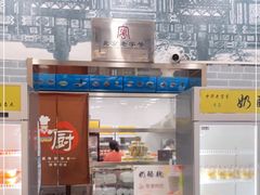 门面-奶酪魏(牛街总店)