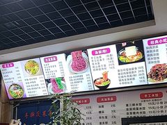 -手擀菠菜面(西康路店)