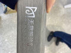 -无界眼镜MaxLess(南翔印象城店)