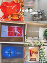 -Yestar艺星整形美容医院