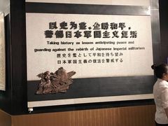 -沈阳“九·一八”历史博物馆