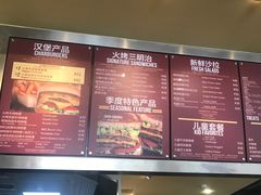 -The Habit Burger Grill 哈比特汉堡(爱琴海店)