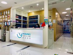 -岳辰齿科(浦东长泰店)