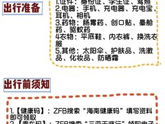 -三亚亚龙湾万豪度假酒店