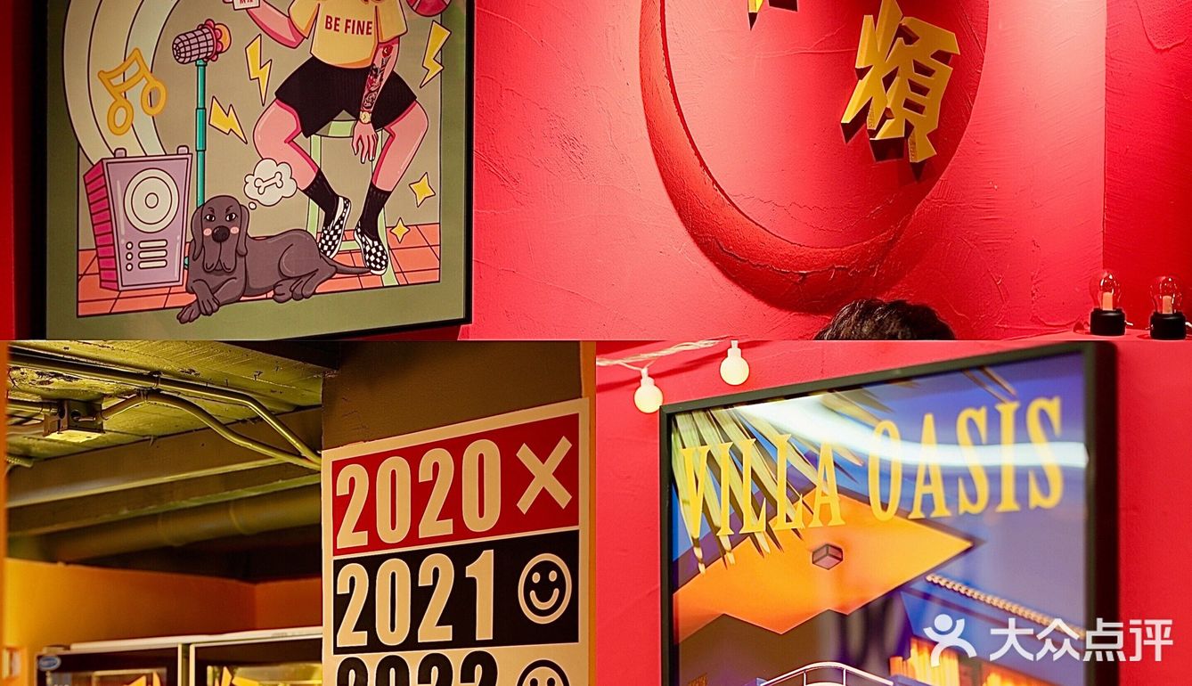 Be Fine 别烦｜青岛咖啡新店·红红火火大橘大利🍊