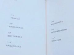 -西西弗书店&矢量咖啡(壹方购物中心店)