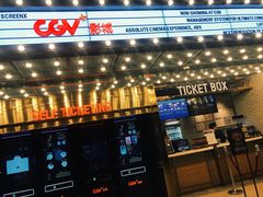 -CGV影城(广州K11店)