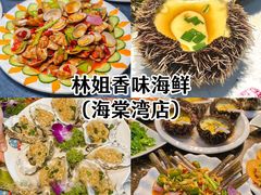 -三亚蜈支洲岛旅游区