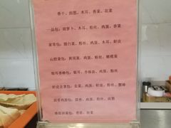 -石头门坎