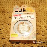 平价澳尔滨晚安粉，亲测好用实惠！