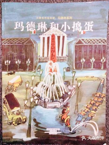 真是坏透了！他的行为让小朋友都远离了他