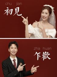 点击看大图 -花漾摄影优选工作室(东莞原创作品店)