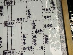-湖影中餐厅·南京金茂威斯汀大酒店