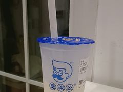-煲珠公·老红糖珍珠奶茶(长宁龙之梦店)