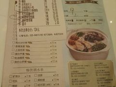账单-赛百味(仙林金鹰店)