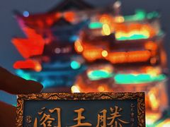 -寻梦滕王阁实景演出