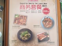 菜单-玫瑰园餐厅