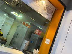 -景芳周大姐(国大城市广场店)