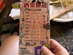 -杭桃里(万象城店)