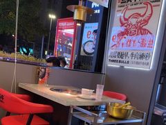 -三头牛·潮汕牛肉生蚝火锅 (夏湾店)