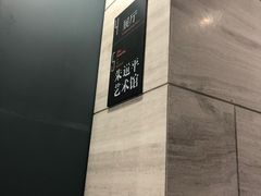 -南京书画院金陵美术馆