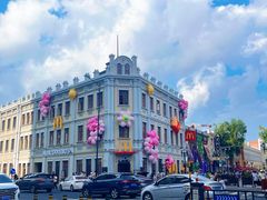 -中华巴洛克风情街