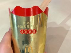 -麦当劳(海岸城店)