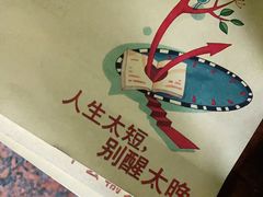 -同得兴 Since·1995 传统苏式面馆(嘉馀坊店)