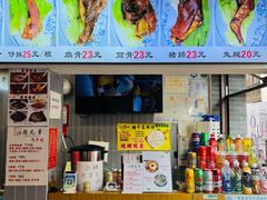-赵元章肉骨烧(山塘街店)
