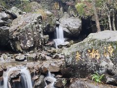 -太湖源风景区