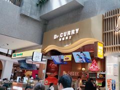 -伽喱博士 Dr.CURRY咖喱饭(太阳宫咖喱店)