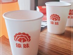 -傣妹火锅(四川北路店)