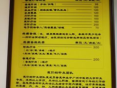 -叶氏水木堂盲人医疗按摩所