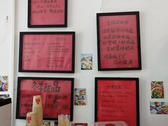 -袁妈红豆汤(重庆总店)