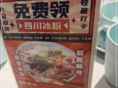 -全牛匠·乐山跷脚牛肉(京粮广场店)