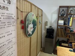 -和寿堂·艾灸·推拿按摩减肥中心