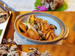 羊肚菌羊肉冻-西安凯悦酒店·湖畔中餐厅